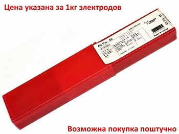 Электроды AS-Pik 65 d 2,5 mm/2,0 кг